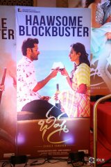 Bheeshma Movie Successmeet